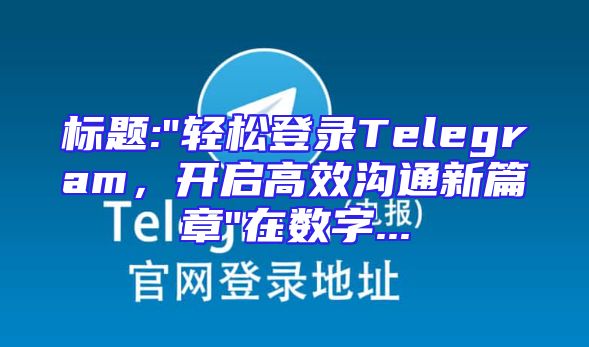 标题: