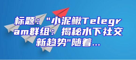 标题：