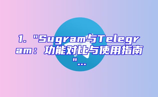 1. 